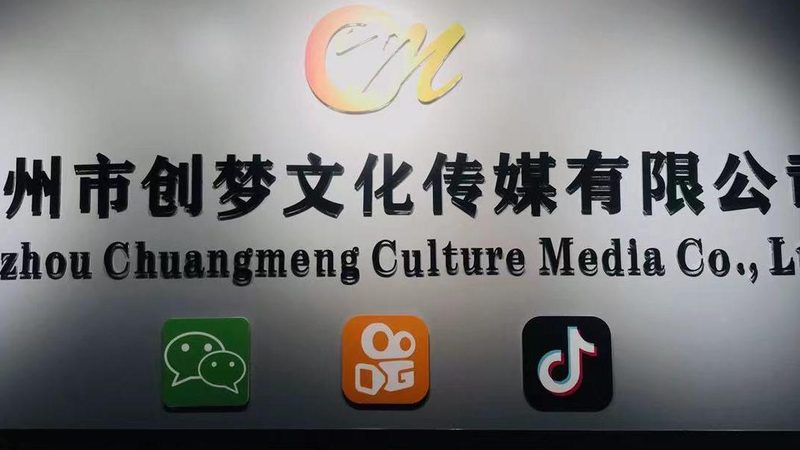 企业宣传片制作费用，如何精准预算？**