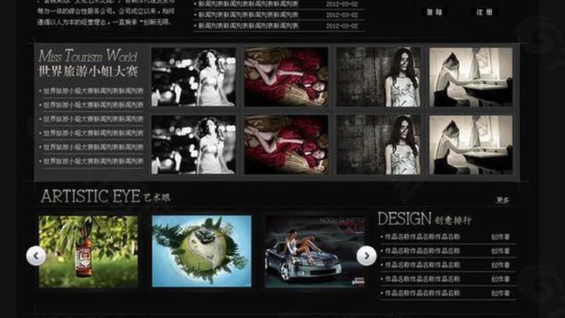 广州直播代运营公司定制方案：揭秘直播营销背后的逻辑
