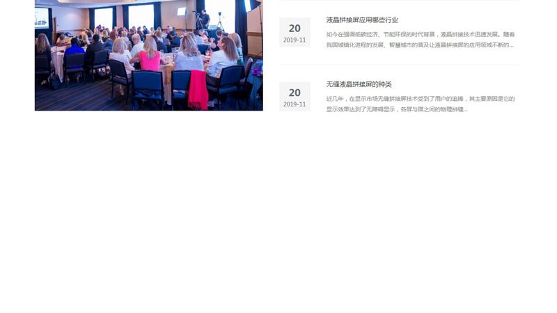 北京公关传播KPI设定：精准评估，高效执行