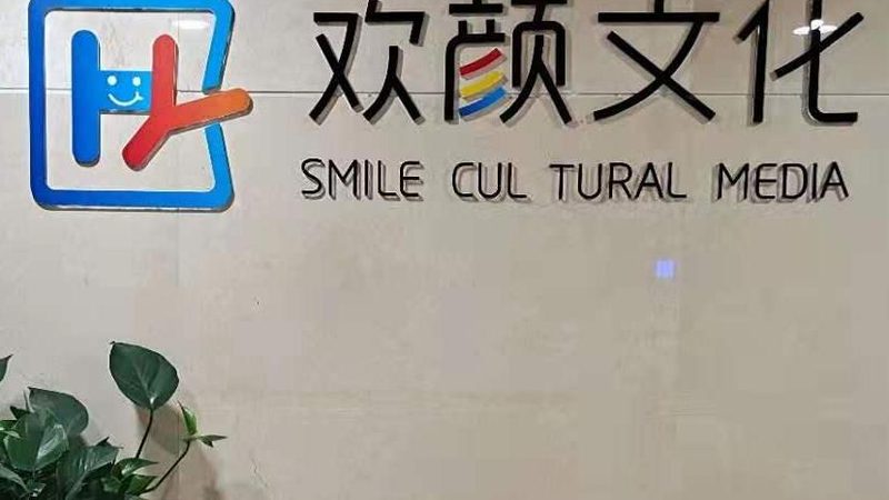 品牌策划公司的资质是企业选择的重要依据。以下资质是企业应关注的：