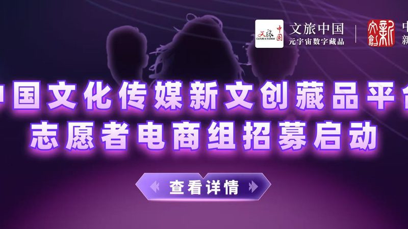 短视频时代，文化传媒公司短视频岗位招聘条件揭秘